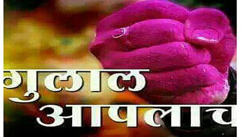 new candidate win the grampanyat election radhanagari kolhapur