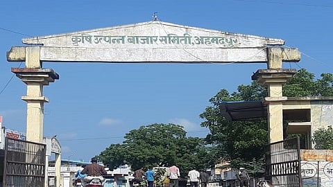 ahmadpur bajar samiti.jpg