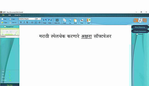 marathi akshara software development for marathi spelling check