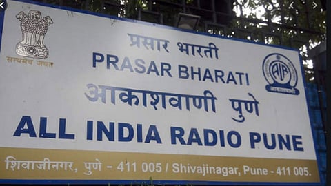 all-india-radio-pune