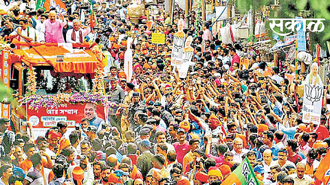 'शोनार बांगला' साठी