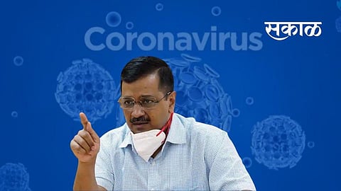 कोरोनाकाळातही दिल्लीची आरोग्यव्यवस्था भक्कम;अरविंद केजरीवाल यांचा दावा