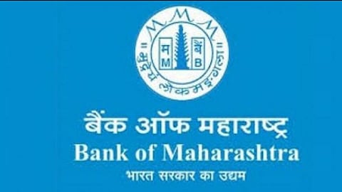 "बॅंक ऑफ महाराष्ट्र'कडून व्याजदर कपात