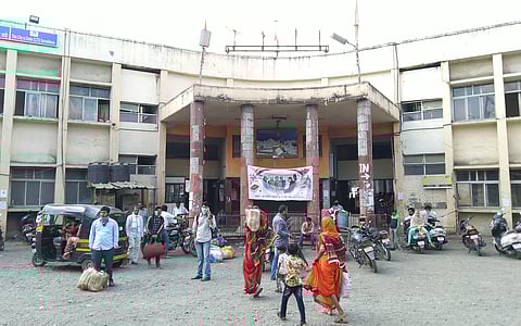 Nanded News
