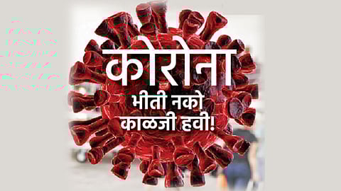 coronavirus