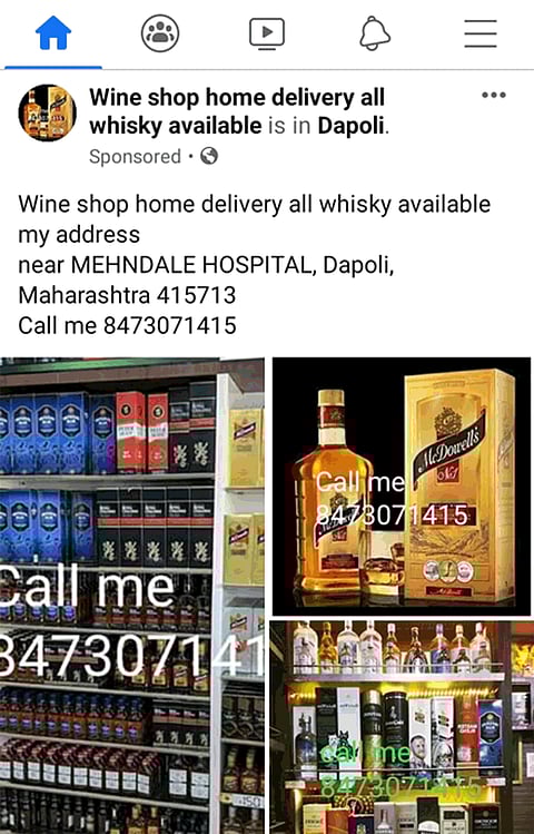 Whiskey delivery available at home in ratnagiri