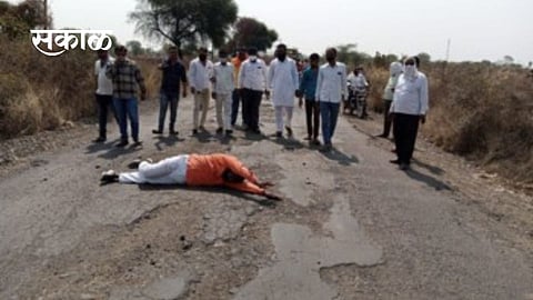 रस्ता खेड्यात गेल्यामुळे शिवसैनिकाचे लोटांगण आंदोलन