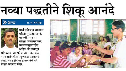 a l deshmukh
