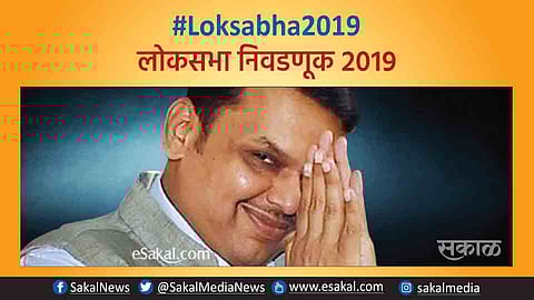 Loksabha 2019 : गडकरी अशक्यही शक्य करणारे नेते - मुख्यमंत्री