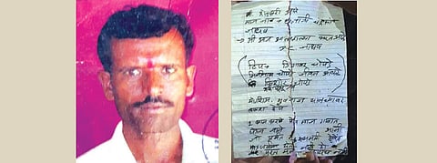 farmer suicide in karmala
