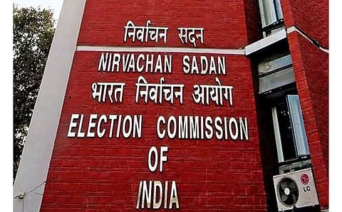 Breaking news : पुण्यात होणार केंद्रीय निवडणूक आयोगाचे प्रशिक्षण केंद्र
