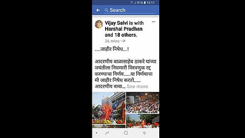 facebook-post