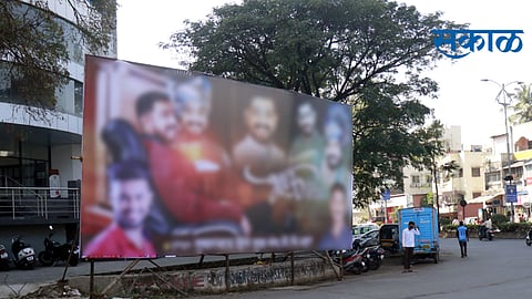 माजी उपमहापौरांचा वाढदिवस संपला तरी शुभेच्छापर फलक
