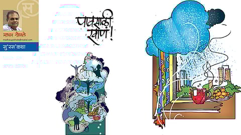 पावसाळी खाणं ! (माधव गोखले)