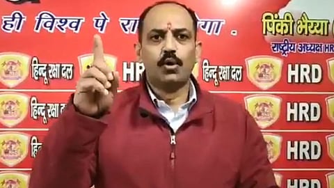 Hindu Raksha Dal
