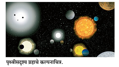 खगोलशास्त्रातील पितामहाचा ‘नोबेल’ गौरव