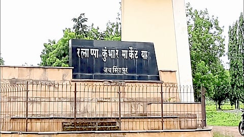 In 24 Years, The Jaisingpur Market Committee Has Not Received Any Rent Kolhapur Marathi News