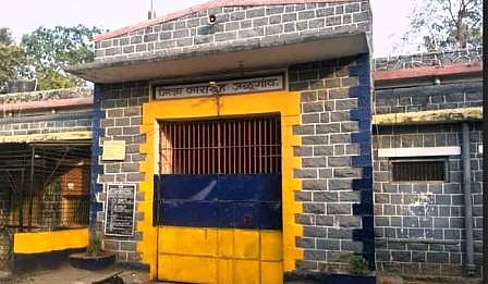 jalgaon jail
