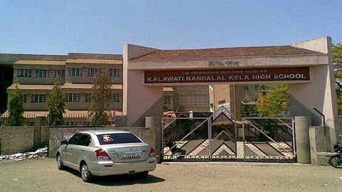 k-n-kela-high-school-jail-road-nashik-schools-0.jpg