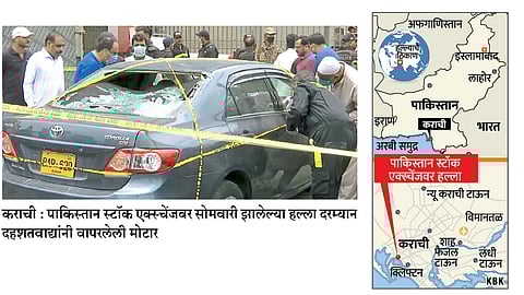 Attack on Karachi Stock Exchange