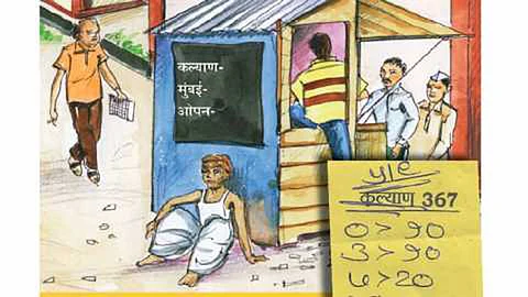 कल्याण - मुंबई मटका जाेमात; पोलिसांनी छडा लावताच मुख्याधिका-यांचे कारवाईचे संकेत