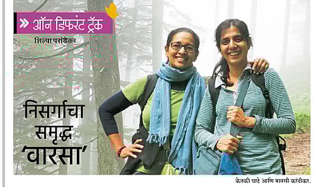 सोलो ट्रॅव्हलर : निसर्गाचा समृद्ध ‘वारसा’