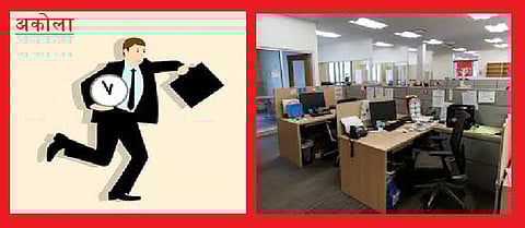 Akola News: Salary will be deducted if you are late for work!