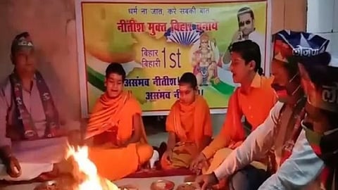 ljp homhavan