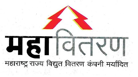 महावितरणने साधला उद्योजकांशी संवाद