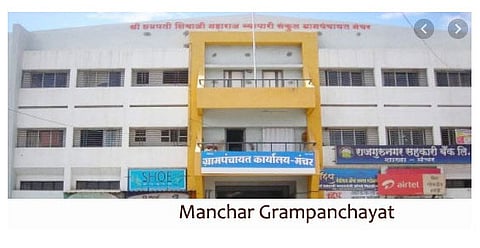 महाविकास आघाडीतील घटक पक्षांची मंचरसाठी नगरपंचायतीची मागणी