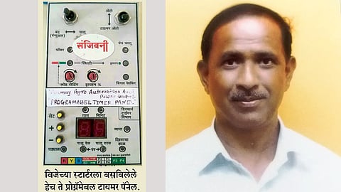 Success Story : शेतकऱ्याने बनवली स्वयंचलित ठिबक प्रणाली