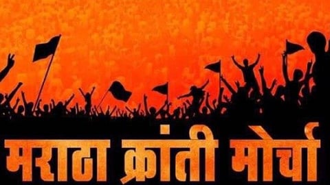#MarathaKrantiMorcha मराठा आरक्षणप्रश्नी कुणाचीही मध्यस्थी खपवून घेणार नाही
