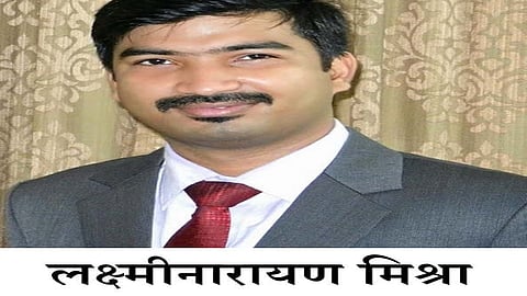 Collector Laxmi narayan Mishra Message for kokan people