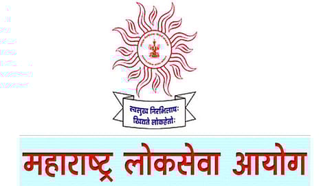For MPSC students want examination centre at district level
