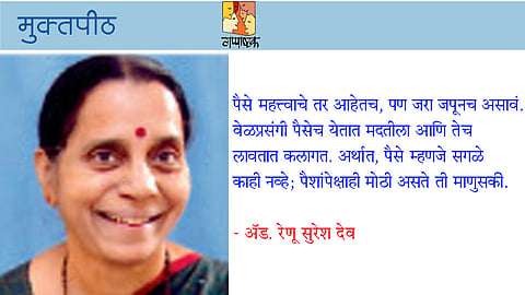 पैशाची कहाणी