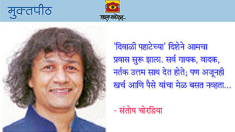 अंधारातील 'प्रकाश'