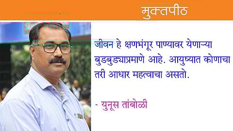 yunus tamboli