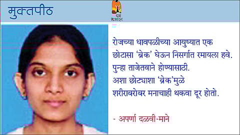 सुदूर सुंदर बर्फ