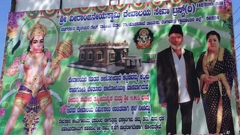 muslim man donates land for hanuman temple