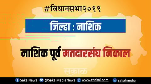 nashik east election.jpg