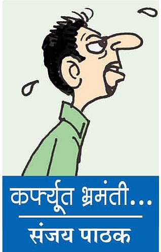 No no don't touch me Stay away i am angel