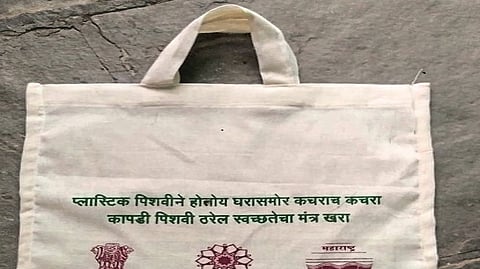 बचत गटाच्या महिलांनी बनवलेली कापडी पिशवी
