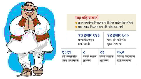 पालकमंत्री निवडणार प्रभारी गावकारभारी