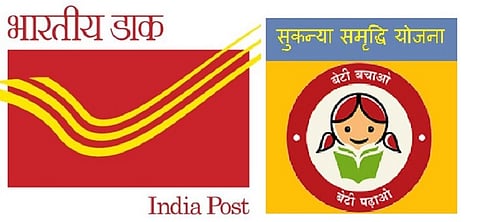 सुकन्या योजना