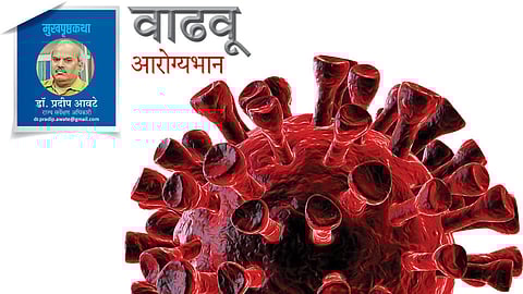 dr pradip aawate
