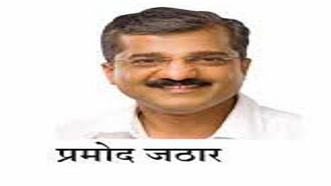 refinery project will take place in Rajapur