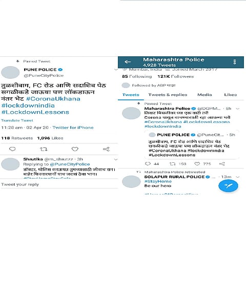 pune Police and maharashtra police tweet by following new social media trend