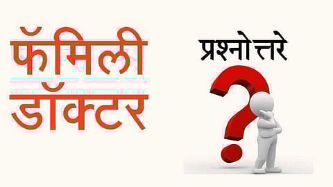 प्रश्नोत्तरे