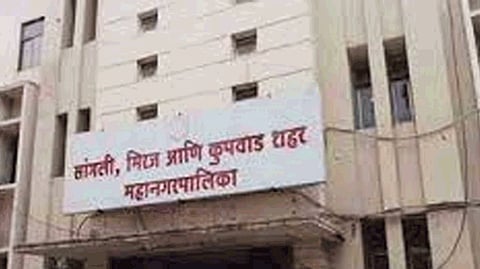 sangli municipal corporation