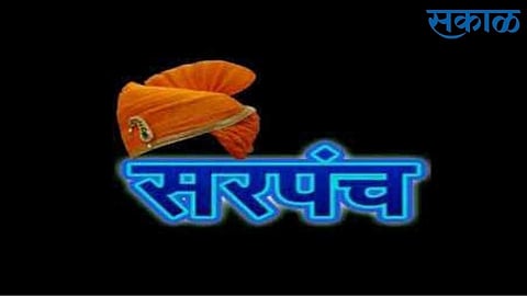 take over the grampanyat working only for one day and she dead in belgaum